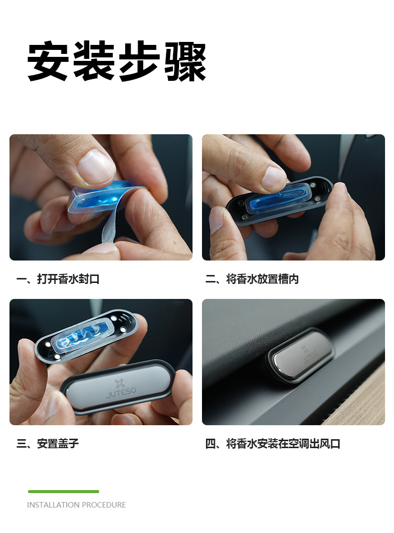 适用特斯拉model3/modely香薰车载香水香氛天然配件内饰摆件厂家