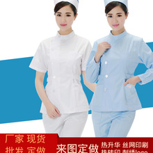 护士服夏季短袖分体套装长袖护理服劳保服短款药店工作服两件套
