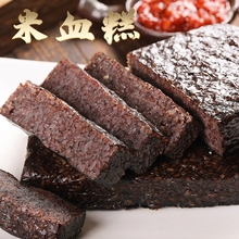 米血糕猪血糯米糕闽南泉州台湾风味传统小吃特产烧烤火锅油炸食材
