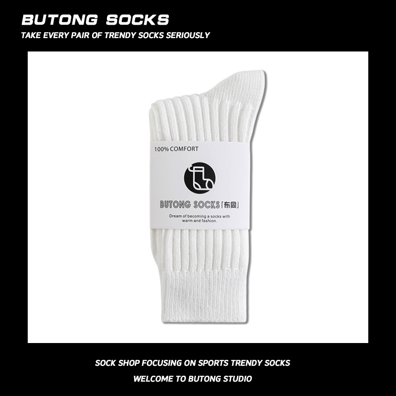 Thick Yarn Socks Men's Pure Cotton Socks Shawn Yue Trendy Mid-Calf Length Socks Japanese-Style Retro Bunching Socks Women's Knitted