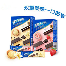 6盒包邮亿滋奥利奥双新脆威化饼干72g草莓香草味夹心威化饼干