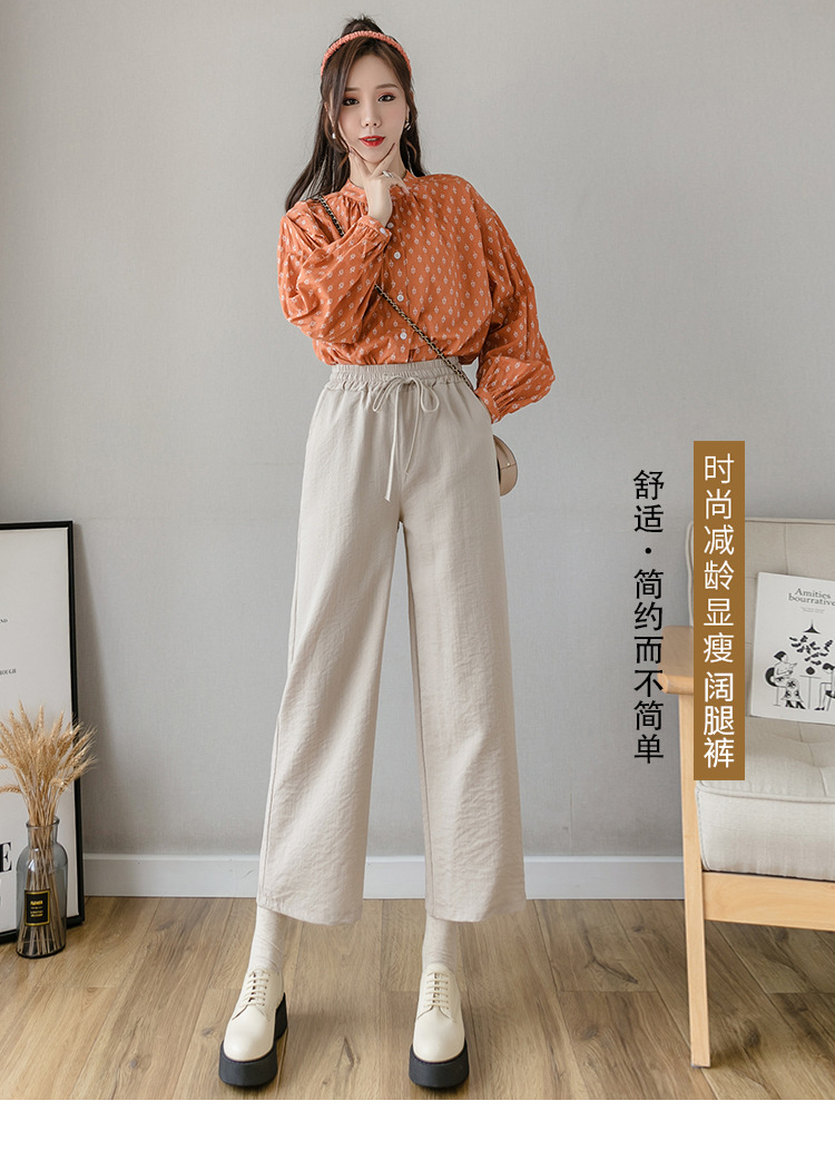 白色棉麻阔腿裤女高腰垂感直筒裤春秋季宽松休闲裤亚麻裤九分裤潮