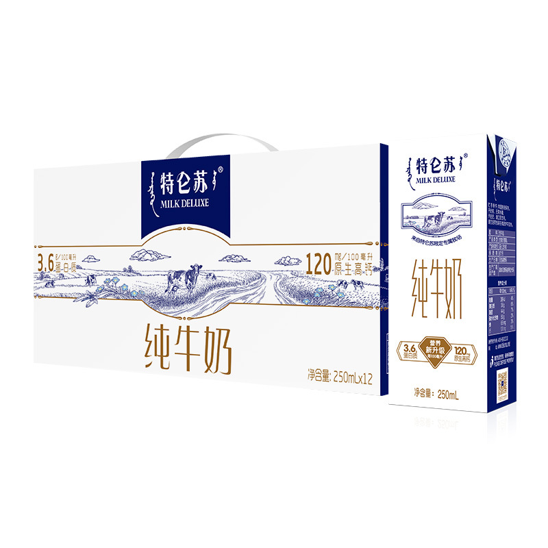 蒙牛特仑苏纯牛奶250ml*12瓶整箱装 全脂牛奶整箱全脂营养早餐奶