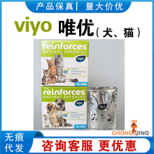 Viyo唯优猫狗营养液比利时营养膏成幼猫猫用30ml*7袋防伪可查批发