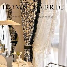 法式复古浪漫玫瑰丝绒窗帘遮光轻奢美式蕾丝荷叶边客厅卧室成品帘