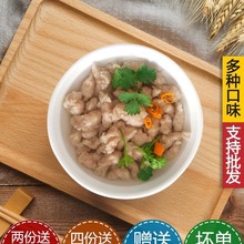 闽味邱福鼎肉片福建特产小吃温州瘦肉丸瘦肉羹火锅半成品500g