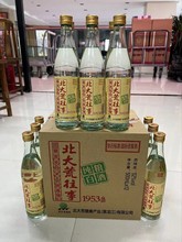 白酒批发 北大荒往事白酒52度浓香型纯粮食白酒整箱6瓶*500ml