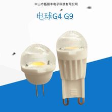 G4/G9 COB 3W 厂家直销 现货供应 陶瓷玉米灯 小LED灯泡 电球光源