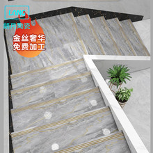 金丝釉一体式通体大理石地砖楼梯踏步瓷砖1200x470梯级砖耐磨踏步