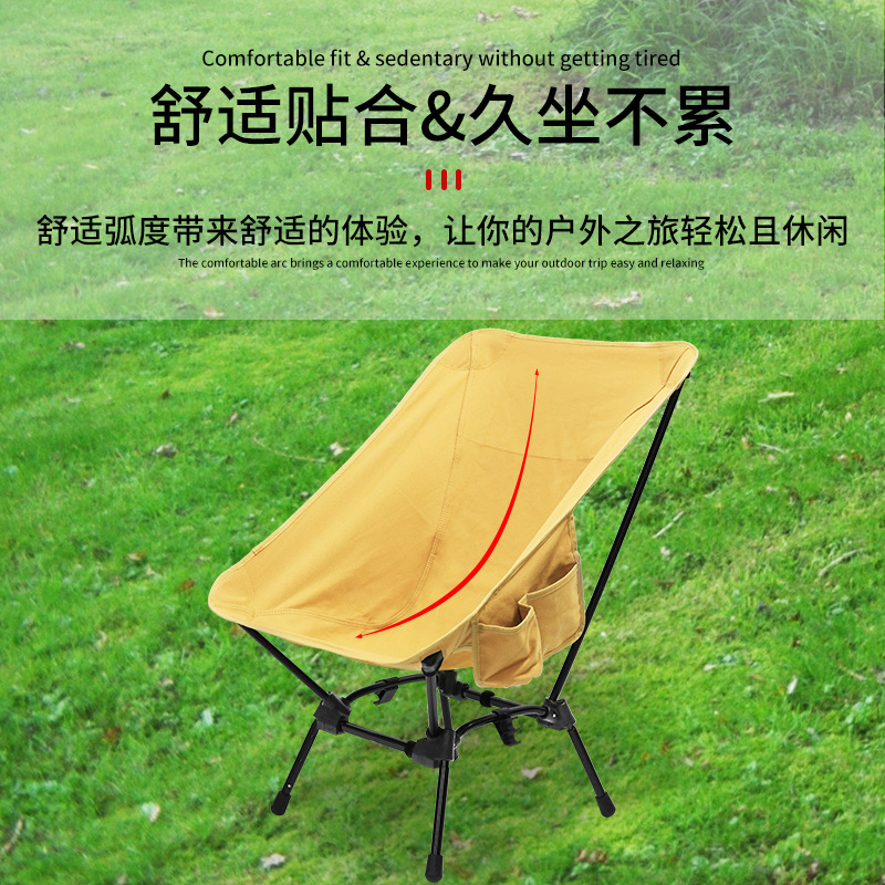 Supply Outdoor Aluminum Alloy Folding Chair Camping Camping Barbecue Portable Folding Chairs Moon Chair