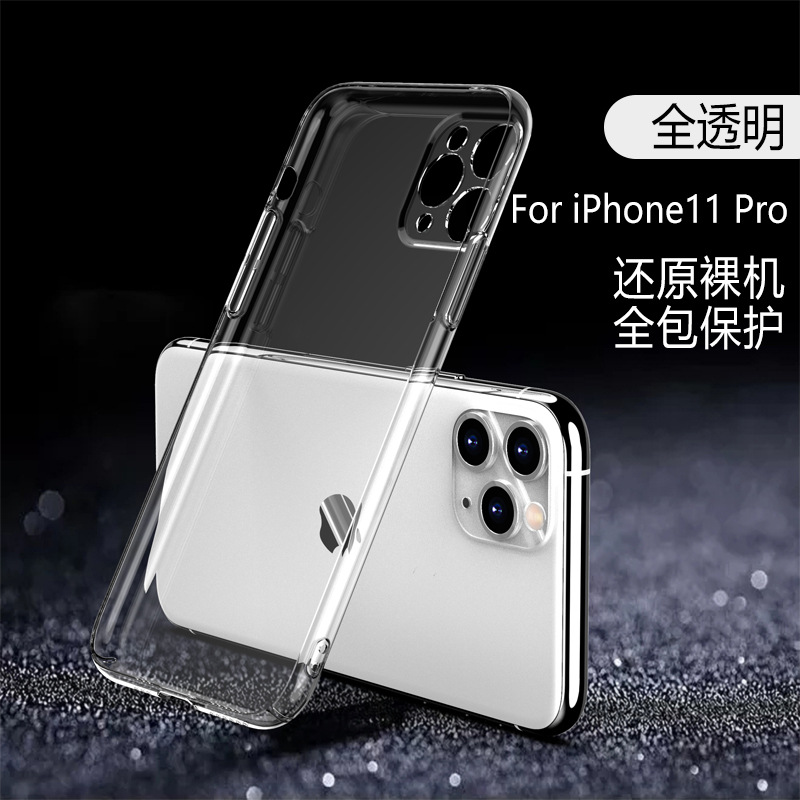 Suitable for Apple Iphone15pro All-Inclusive Pc Phone Case 14 Transparent 12 Hard Case Protective Fine Hole 13promax