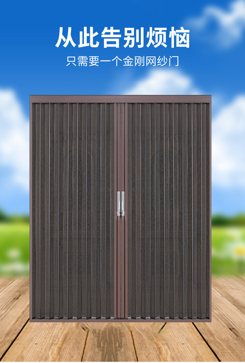 厂家批发可折叠金刚网纱门 铝合金防蚊纱门 防盗防护折叠纱门