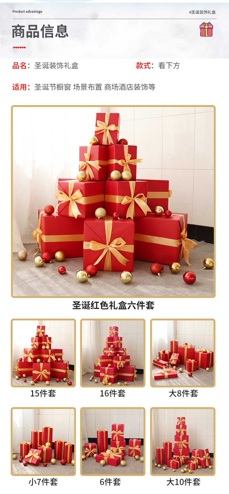 礼品空盒子饰品布置店庆活动美陈橱窗小礼盒堆头道具圣诞礼物盒装