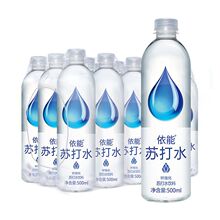 依能苏打水无汽弱碱性水加锌青柠饮用水饮料500ml*12