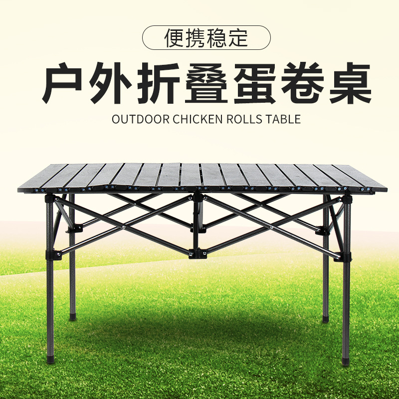 Outdoor Folding Table Aluminum Alloy Egg Roll Table Lightweight Camping Table round Picnic Table Barbecue Table and Chair Portable Camping Table