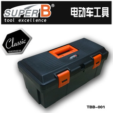 保忠SUPER B自行车电动车维修套装工具箱组35件多功能组合修车001