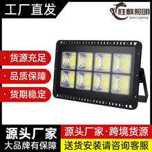 外贸工程led投光灯IP65户外防雨50W100W150W200W高亮投光灯泛光灯