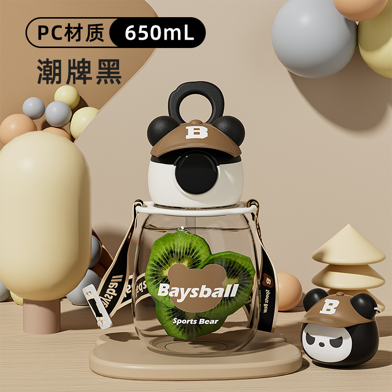 New Hat Bear Straw Plastic Cup Large Capacity Children's Cups Summer Student Good-looking Cup Kettle Wholesale