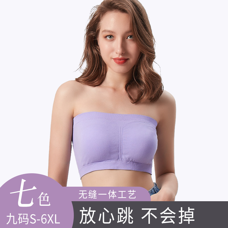 Plus Size Double-Layer Base Tube Top Underwear One-Word Bra Plump Girls with Chest Pad Belly Band Underwired Tube Top Anti-Exposure