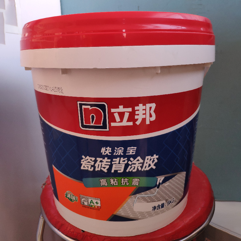 现货批发立邦5kg快涂宝单组分瓷砖背涂胶 瓷砖粘接剂 玻化砖背胶