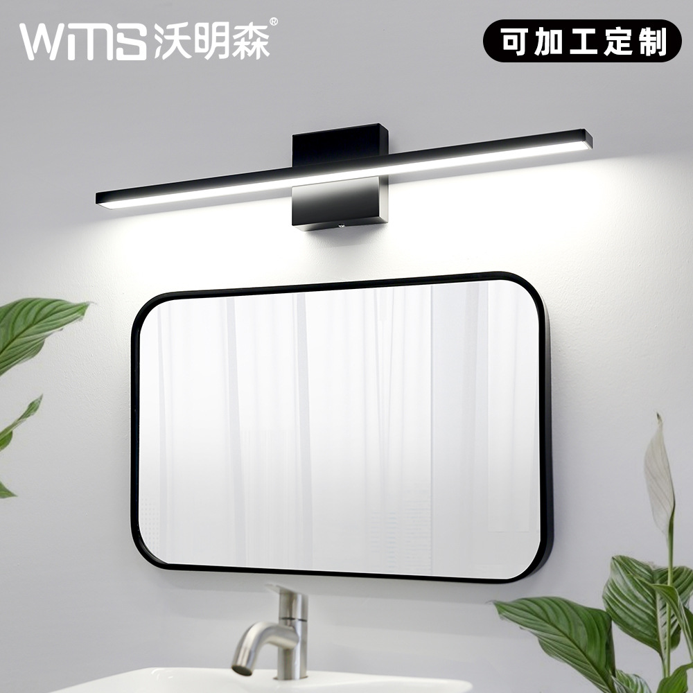 led镜前灯浴室卫生间镜面灯画灯镜子灯宽电压通用 沃明森灯饰灯具