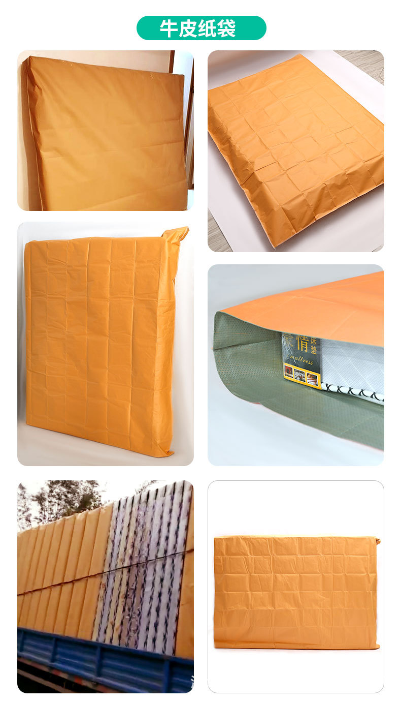席梦思床垫包装袋牛皮纸搬家物流发货打包防潮防水耐磨床垫收纳袋