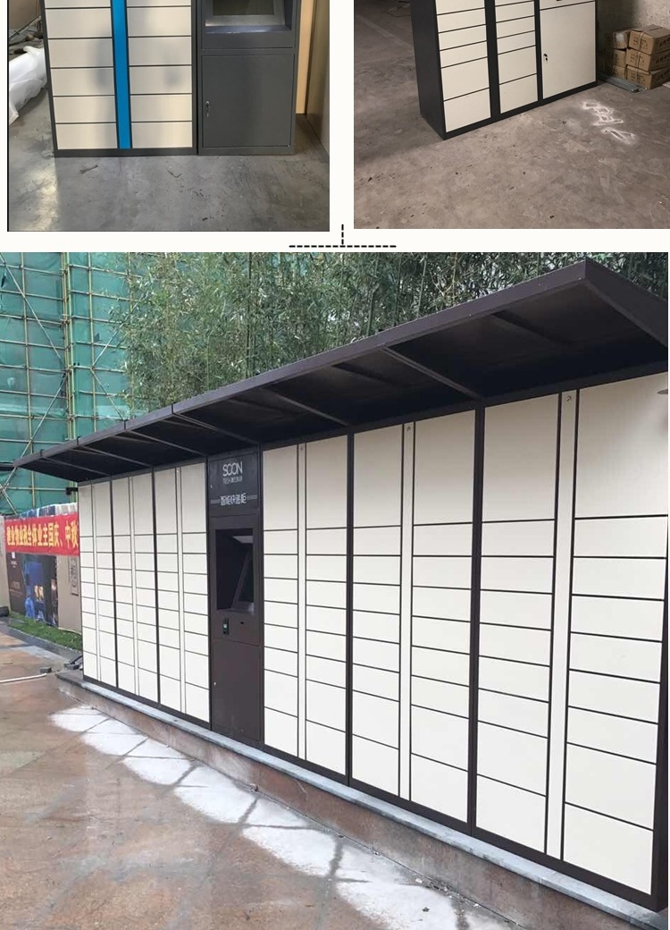 自助快递柜微信智能快递自提柜小区物业快递寄存柜学校快递收件柜