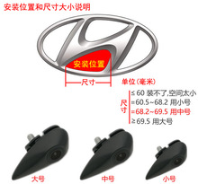 适用于现代IX35胜达途胜IX45领动悦动IX25车标专用前视摄像头