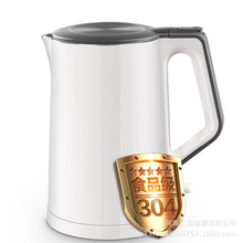 电热水壶烧水瓶开水煲电茶水壶不锈钢内胆双层家用1.5升1.8升2升