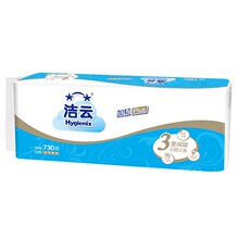 洁云3层无芯卷纸10卷730g/提 ——6090