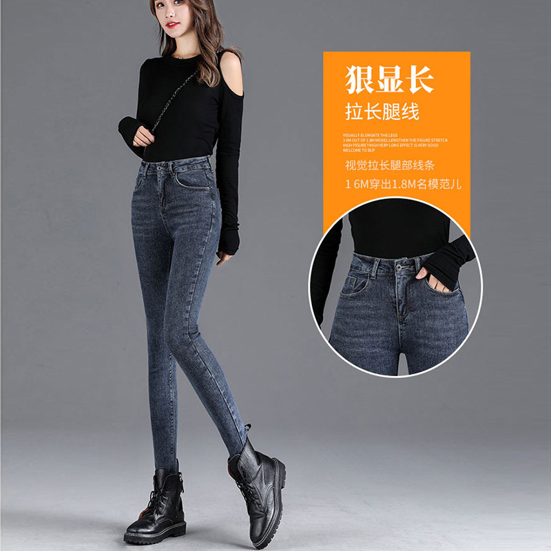 High Waist Jeans Women's Skinny Slimming Pencil Pants 2023 Autumn and Winter New Black Stretch Skinny Pants