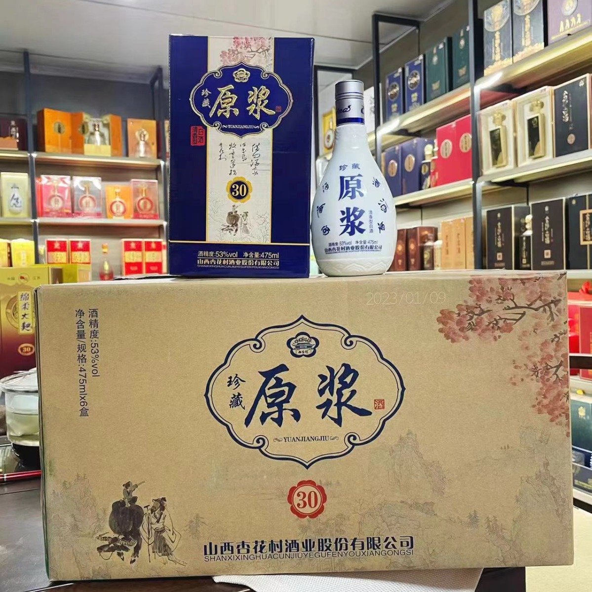 源头厂家杏花村原浆53度 纯粮清香型白酒 整箱六瓶 批发量大优惠