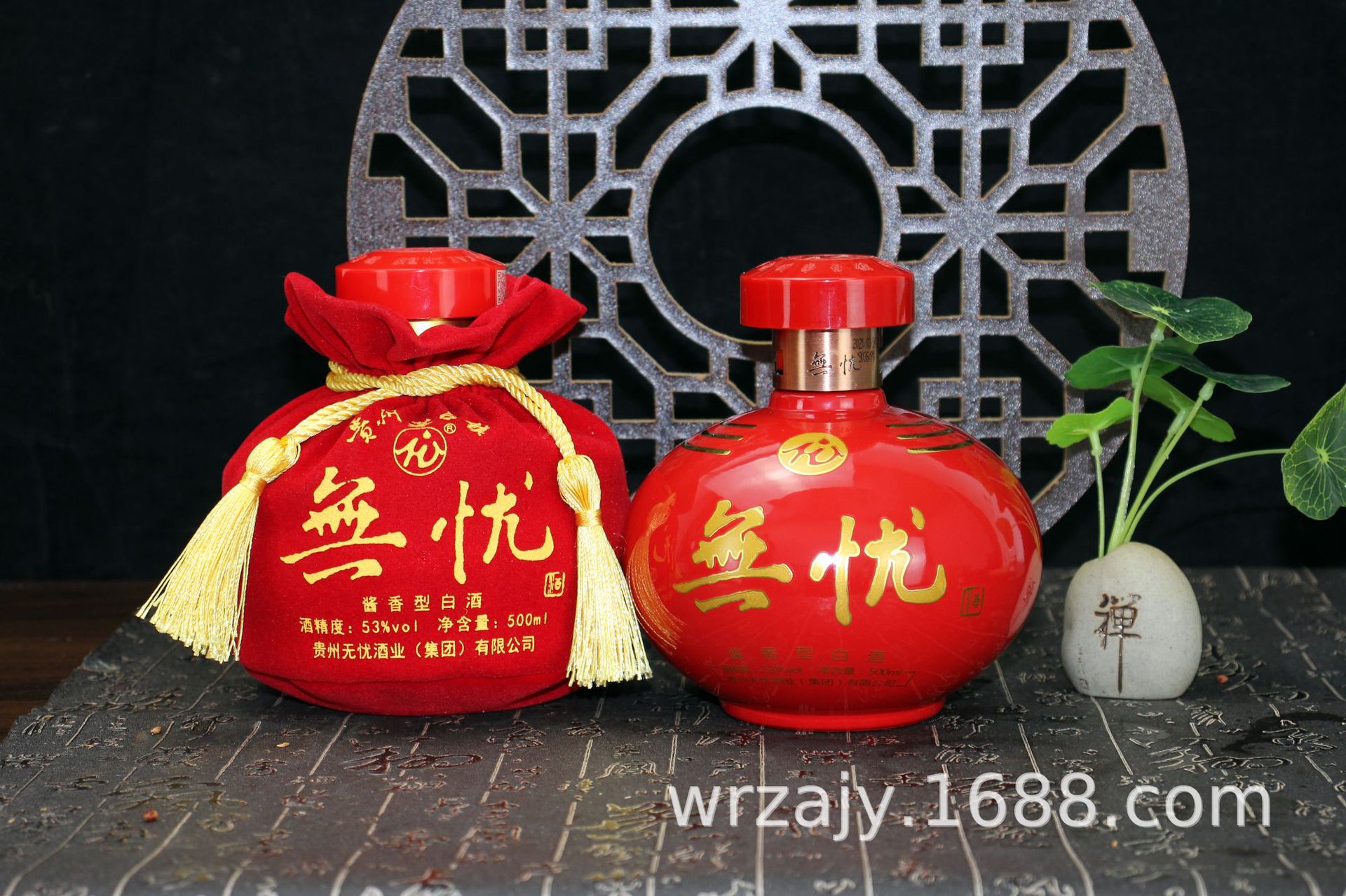 贵州茅台镇无忧简装红坛酱香型白酒粮食酒53度 整箱白酒批发-阿里巴巴