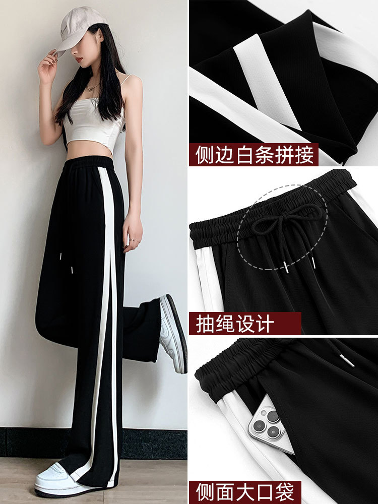 New Sports Pants Women's Summer Casual Slimming and Straight Suit Pants Women's Draping Effect Small Black Narrow Wide-Leg Pants