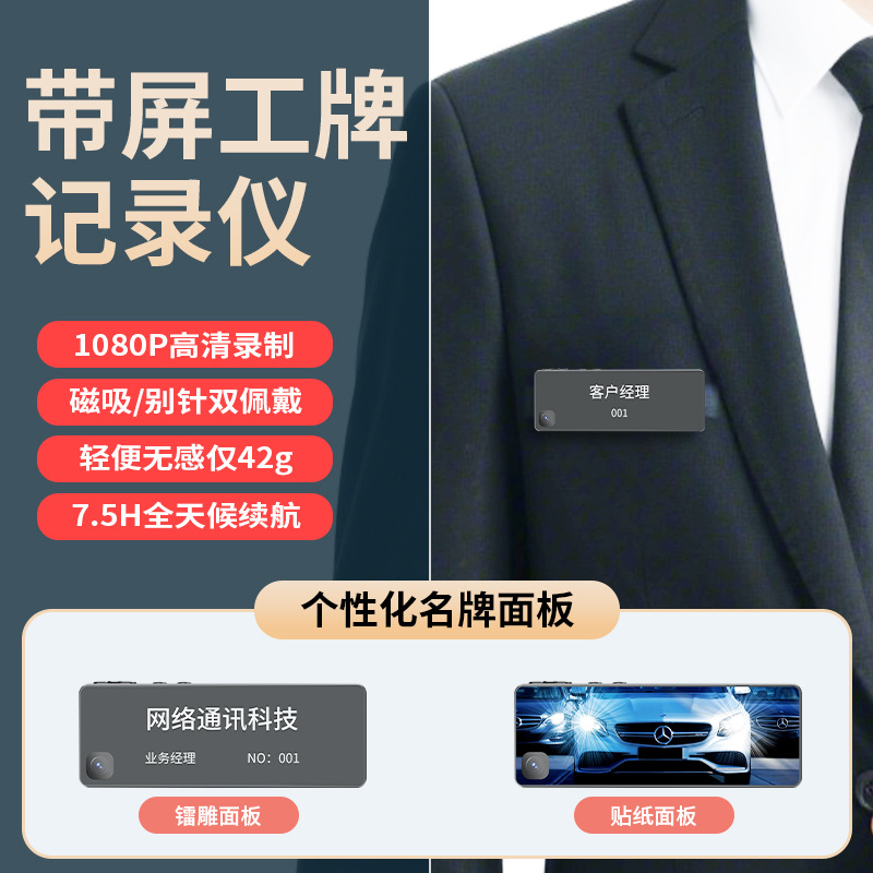 全新上市V15P 数码录音笔1080P高清智能摄像笔执法记录仪录像