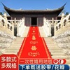 Red Carpet disposable marry wedding Wedding celebration scene arrangement celebration stairs a living room thickening bright red carpet