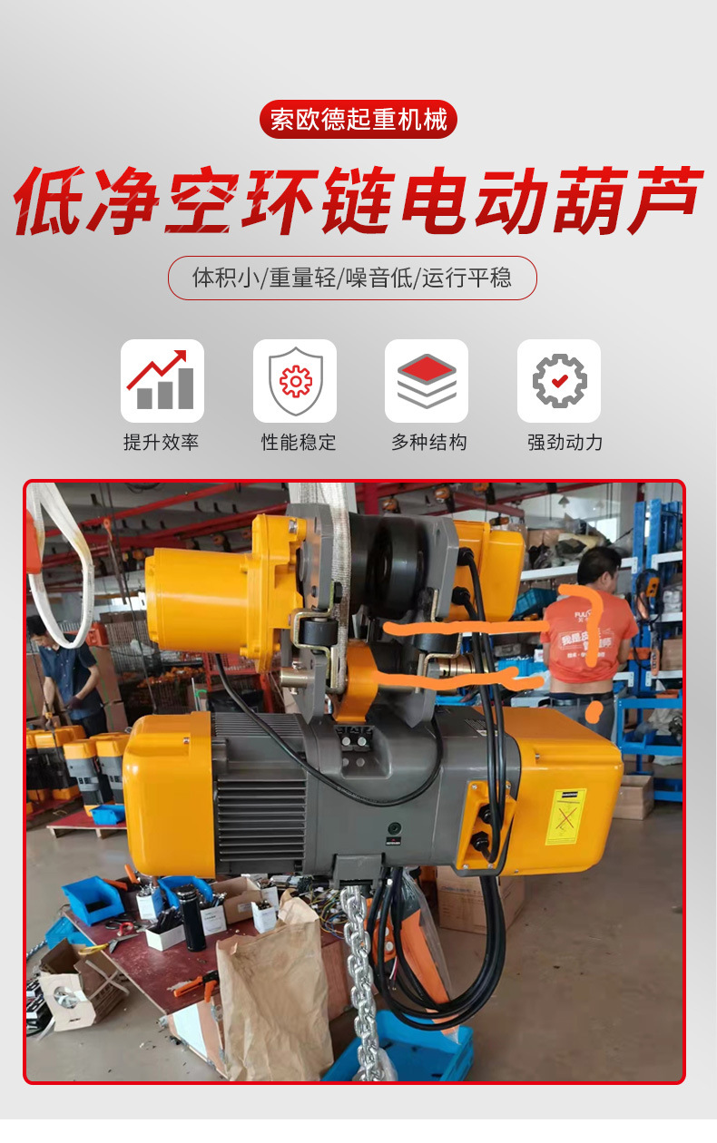 诺威欧式电动葫芦10吨葫芦钢丝绳电动葫芦电动吊葫芦