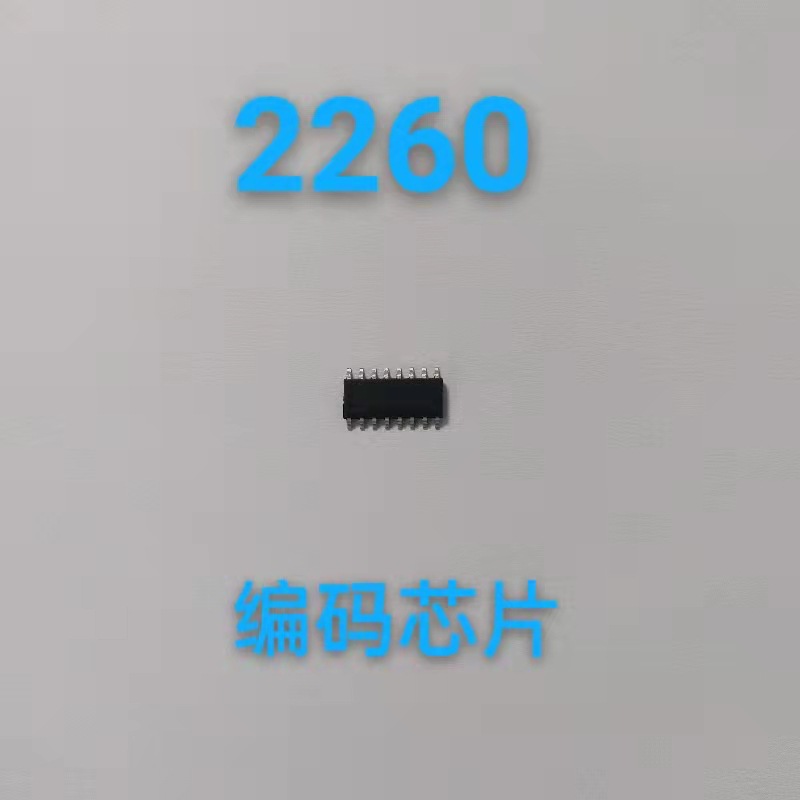 全新 SCT2260  PT2260-R4S 贴片SOP16 无线编码芯片