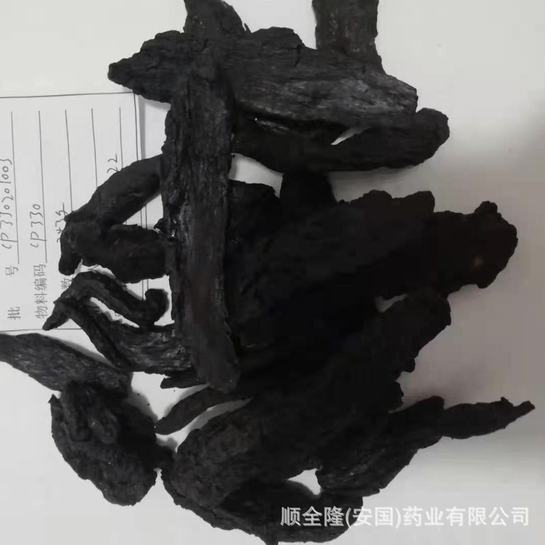 中草药 酒制肉苁蓉  安国厂家现货批发带合格证质检发票 量大优惠