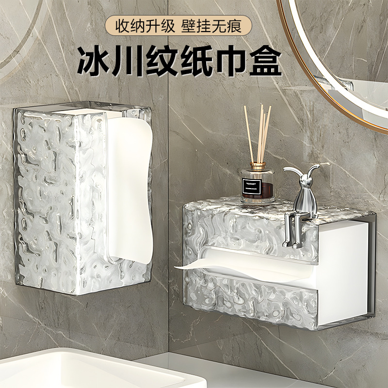 glacier pattern transparent tissue box home bathroom punch-free wall-mounted washstand waterproof anti-rust paper extraction box