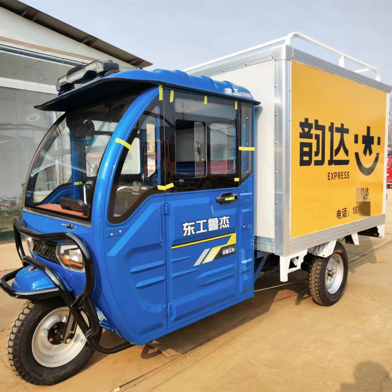 大尺寸拉货电动三轮车 同城送货新能源三轮车 城市快递电动车