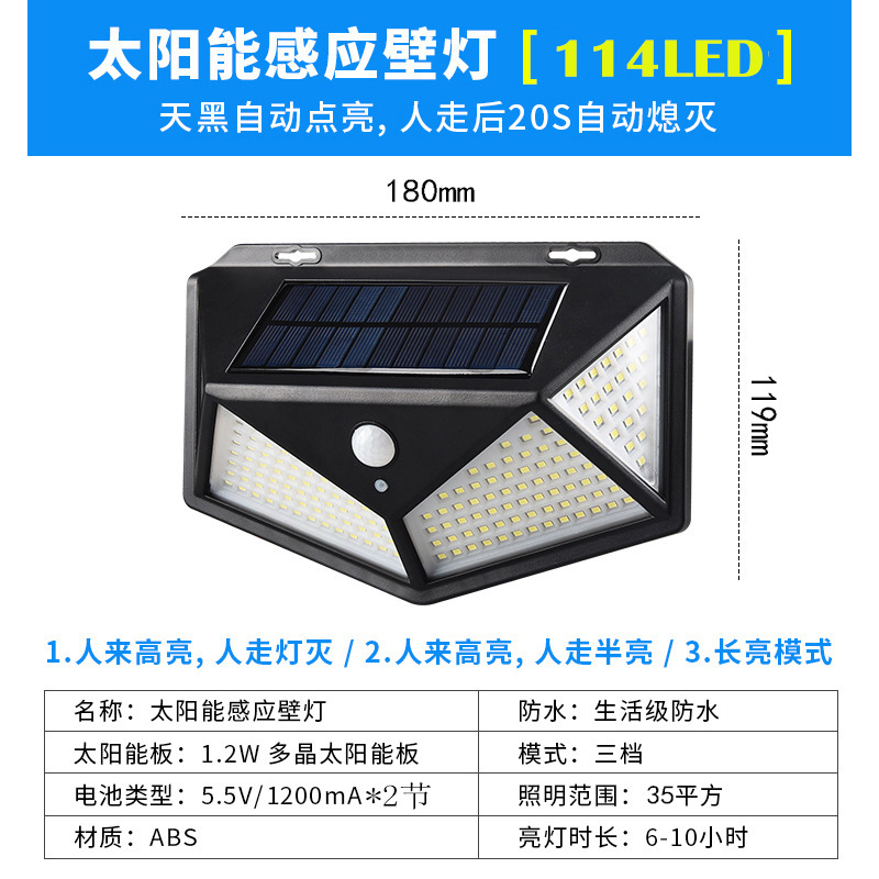 Solar Wall Lamp Outdoor Lighting Wiring Free Led Creative Wall Garden Lamp Waterproof Human Body Induction Street Lamp