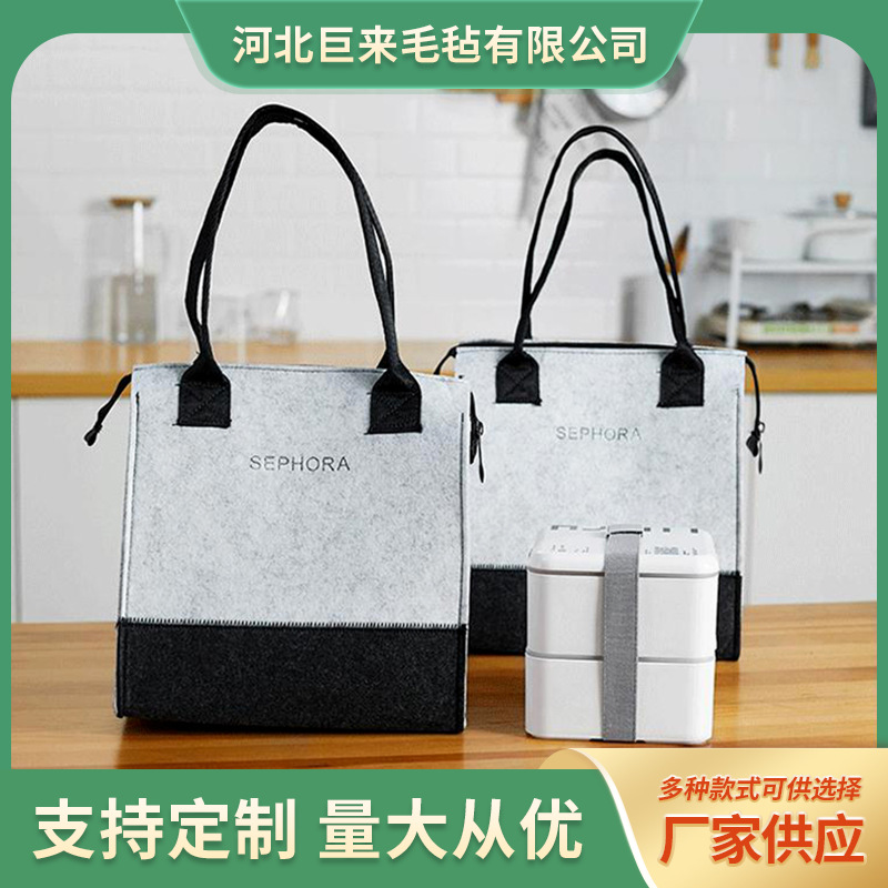 Factory Supply Creative Large Capacity Storage Bag Felt Gift Bag Women's Portable Felt Paper Bags Color Matching Lunch Box