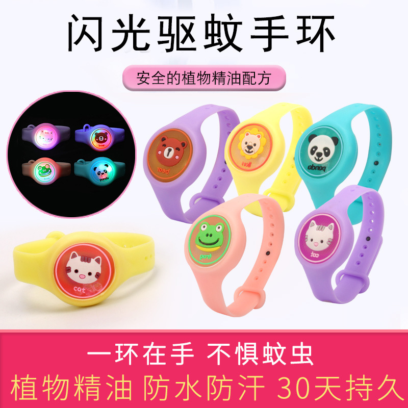 Luminous Mosquito Repellent Bracelet Night Market Stall Stall Supply Flash Children's Small Toys Children Push Small Gifts Wholesale