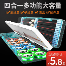 三层多功能浮漂盒大容量子线盒主线鱼漂盒套装全套三合一鱼具用虹