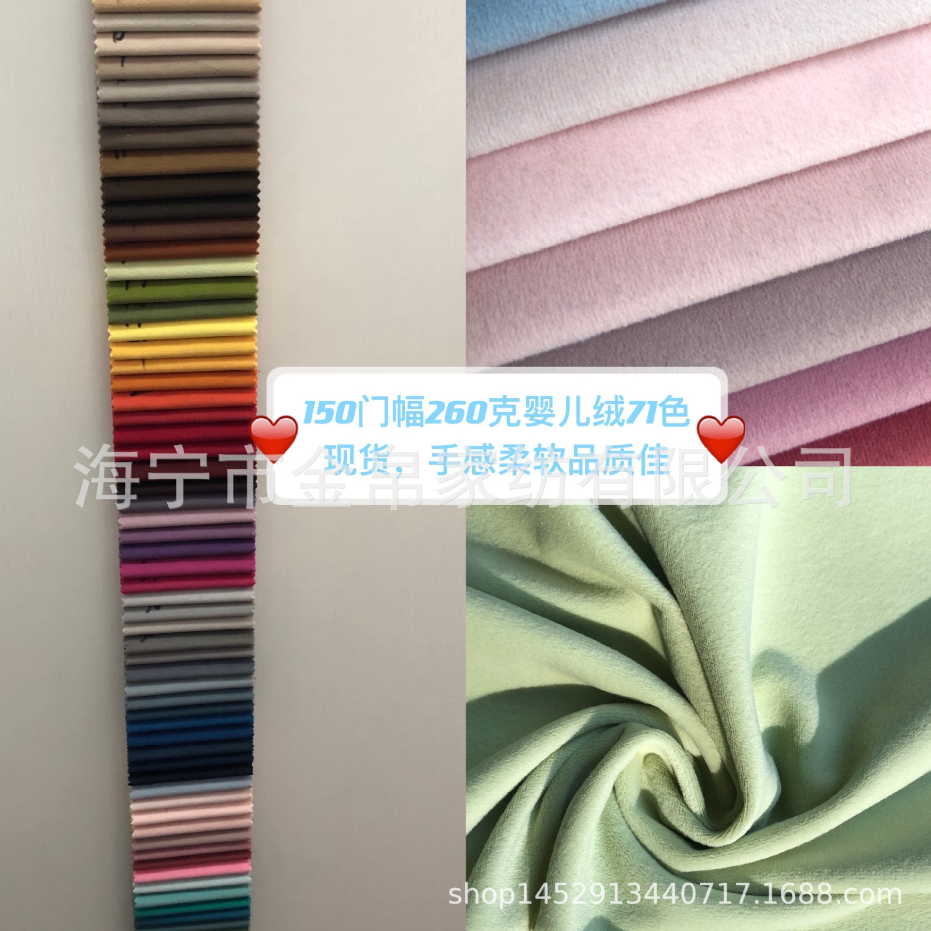 婴儿绒(无光荷兰绒)260克现货 手感柔顺 绒感高级 家居绒布服装