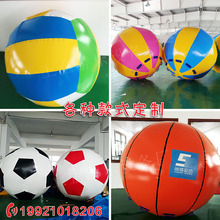 趣味运动会道具运转乾坤球充气大彩球排球足球地球托举鸿运大彩球