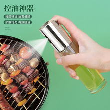 喷油瓶喷雾化家用厨房玻璃喷油壶橄榄油食用油减脂喷油壶神器