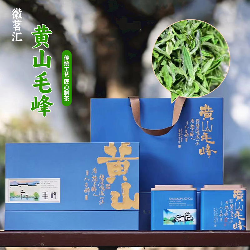 安徽黄山毛峰特一级浓香型铁罐礼盒豪华包装精选优质新茶送礼首选