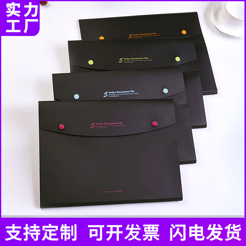 5格风琴包学生A4文件夹试卷夹多层文件袋资料收纳包病例档案夹